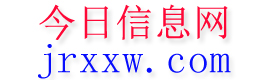 浪卡子今日信息网